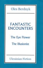 Fantastic Encounters Cover